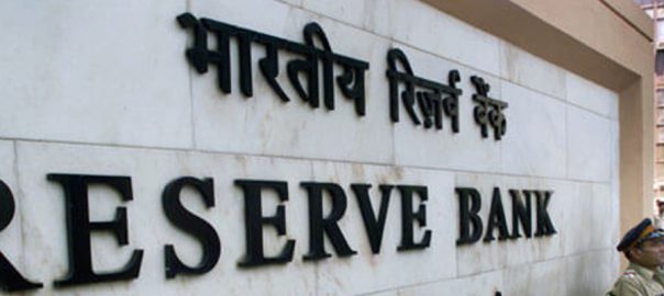 gdp-fiscal-management-in-rbi-report_